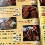 ソースかつ丼 我山 - 