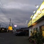 王将ラーメン - 