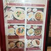 中華居酒屋 東方飯店 田町店