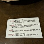 旬菜処 びいどろ - お造りの魚もバラエティ豊か