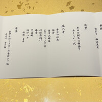 いまここ - 