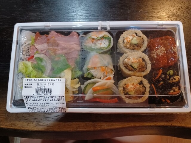 meitetsu Hon Ten photo 2