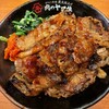 肉のヤマ牛 西葛西メトロセンター店