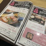 とんかつ中村 - 