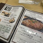 とんかつ中村 - 