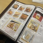 とんかつ中村 - 