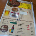 台湾料理 味仙 - 