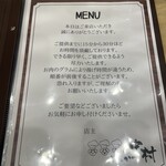 とんかつ中村 - 