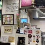 とんかつ中村 - 