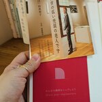book cafe DOOR - おもわず書き込みたくなる仕掛け