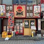 らぁめん 五郎左 - 外観