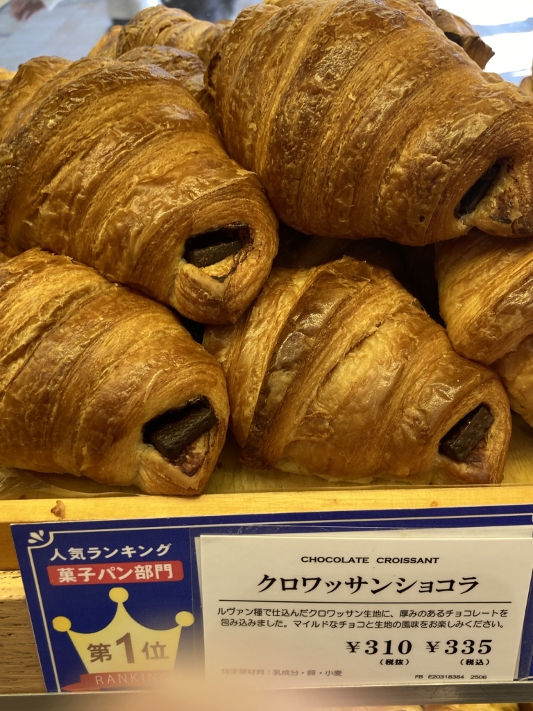 写真 : 神戸屋キッチンエクスプレス アトレヴィ大塚店 - 大塚/パン