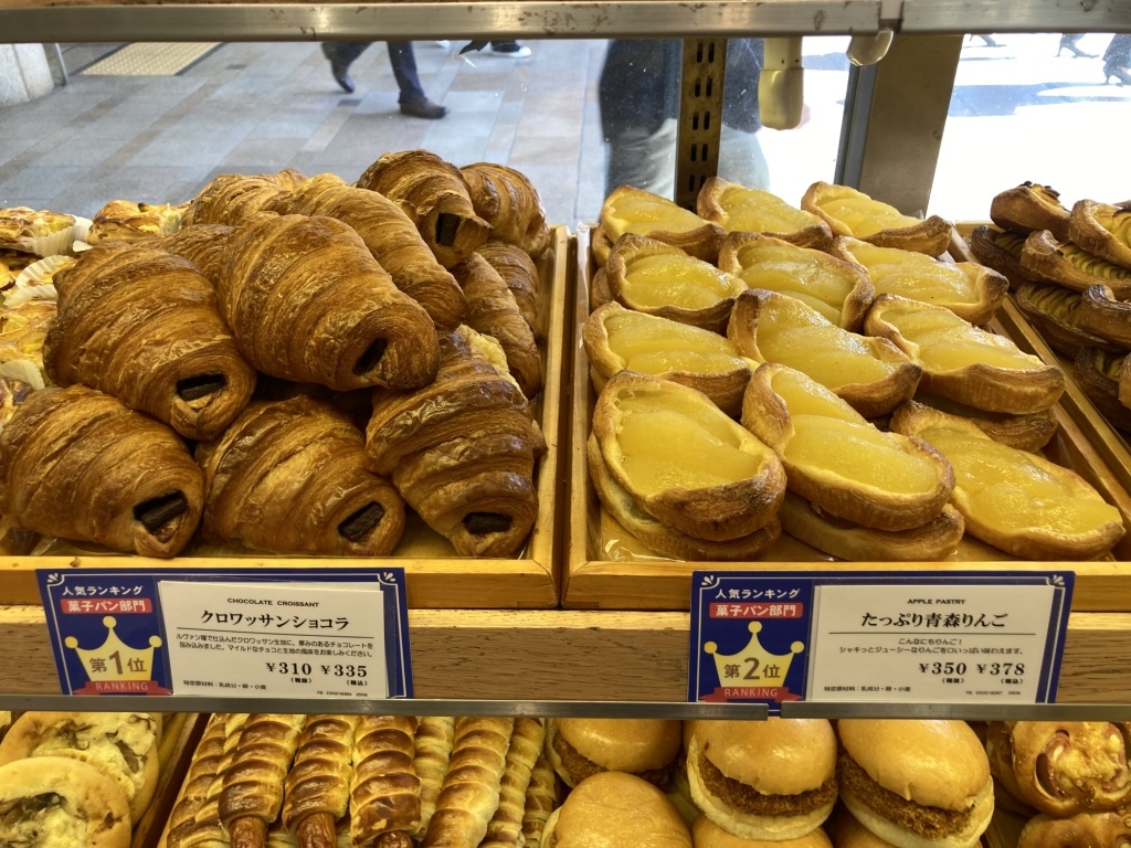 写真 : 神戸屋キッチンエクスプレス アトレヴィ大塚店 - 大塚/パン