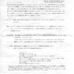 ベッカライ ビオブロート - ビオブロート