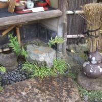 いもぼう 平野家本家 - 