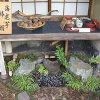 いもぼう 平野家本家 - 