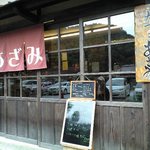 Kafe Azami - 