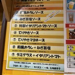 三浦のハンバーグ - 