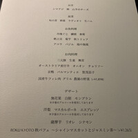 TENJIN - 