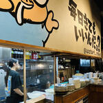 大衆酒場 坂本商店 - 20251008内観②