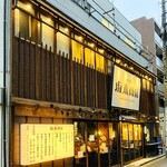 大衆酒場 坂本商店 - 20251008エントランス
