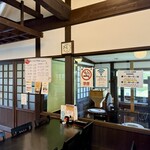 山海亭 - 店内