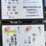 魚金大食堂HARUMI FLAG - 本日のオススメ