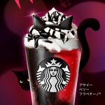 スターバックス・コーヒー - 