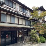 湯田中湯本 - 