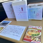 らぁ麺 麦一粒 - 