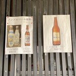 らぁ麺 麦一粒 - 