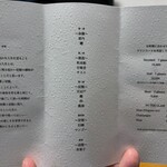 レミニセンス - 