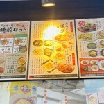 二代目けんのすけ - 夜メニューも充実しています！