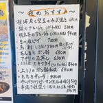 二代目けんのすけ - 