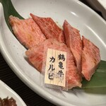 焼肉鶴亀堂 - 