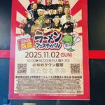 二代目けんのすけ - 