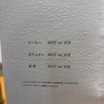 レミニセンス - 