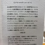 レミニセンス - 