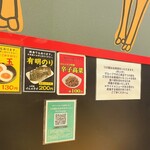 二代目けんのすけ - 