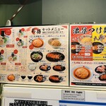 二代目けんのすけ - 