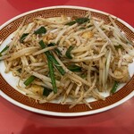 ラーメン 荒畑 黒川店 - ベト皿/350円