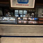 エシレ・パティスリー オ ブール - 