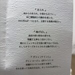 レミニセンス - 