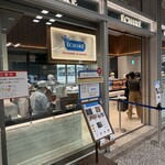 エシレ・パティスリー オ ブール - 