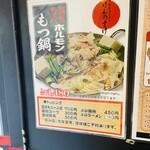 二代目けんのすけ - 