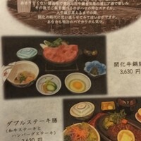 荒井屋 万國橋店 - 