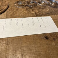 炉端イタリアン ICORIBI 堂島 - 