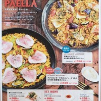 Bar Espanol LA BODEGA 大阪店 - 