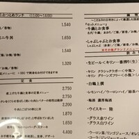 荒井屋 万國橋店 - 