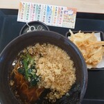 ゆで太郎 もつ次郎 - 